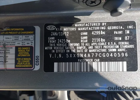 2012 Kia Optima Ex из США, поврежденный, VIN 5XXGN4A77CG040596